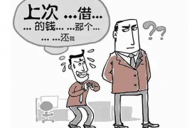 宣汉要债公司